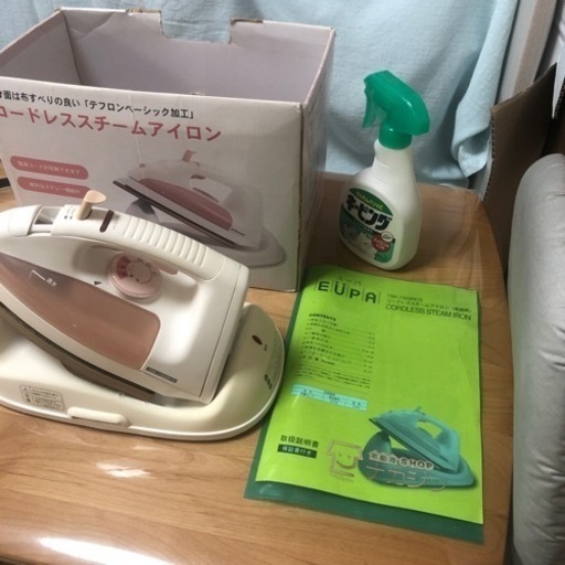 アイロン　スチームコードレス　アイロン台　キーピング
