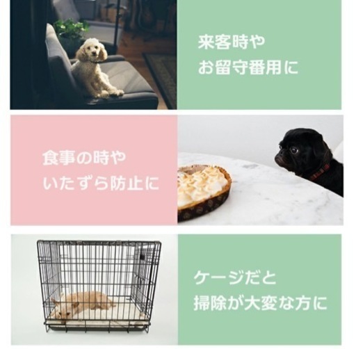 ほぼ未使用】おしゃれなペットフェンス 組み立てによって形の変更可 2024