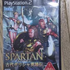 スパルタン古代ギリシア英雄伝