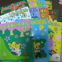 こどもちゃれんじ　つたえあいえほん　12冊セットの画像