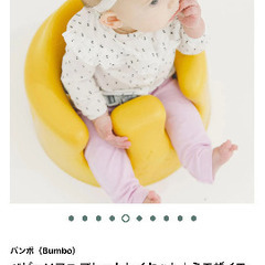 【完了】イエローのバンボ、お譲りしますの画像