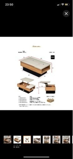 ローテーブル　超美品