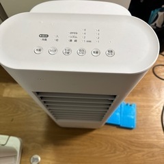 アイリスオーヤマ　冷風扇