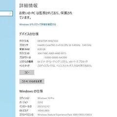 【予定者あり】高速起動 ThinkCentre M83z 21.5型フルHD液晶 Celeron G3930T メモリ8GB SSD256GB Wi-Fi Windows10 Office2019 訳あり特価の画像