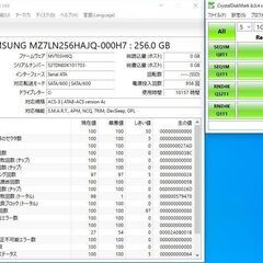 【予定者あり】高速起動 ThinkCentre M83z 21.5型フルHD液晶 Celeron G3930T メモリ8GB SSD256GB Wi-Fi Windows10 Office2019 訳あり特価の画像