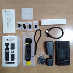 シャンソン化粧品セルキスシリーズ2セットサンプルパウチ12袋付き【新品】