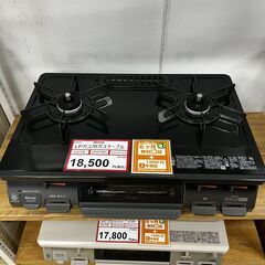 美品❕ LPガス用❕ ガスコンロ❕　左強火❕　Rinnai❕　R...