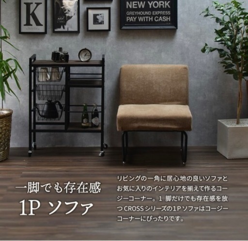 NOVEMBER　1Pソファー　ブラウン