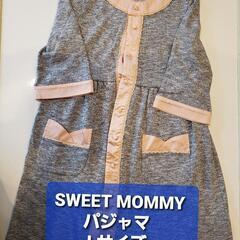 SWEET MOMMY  マタニティパジャマ(決まりました)