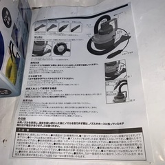 ウエット&ドライ カークリーナー color  blue 12V車専用 の画像