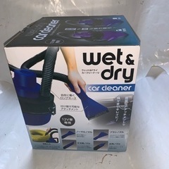 ウエット&ドライ カークリーナー color  blue 12V車専用 の画像