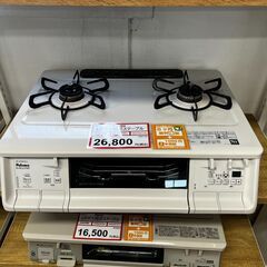 Paloma❕　LP用、高機能ガスコンロ❕　エブリシェフ❕　R3796