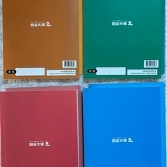 【四谷大塚予習シリーズ】5年上（4科）の画像