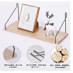 天然木ウォールシェルフ　新品の画像