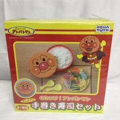 【北見市発】セガトイズ SEGA TOYS それいけ!アンパンマ...