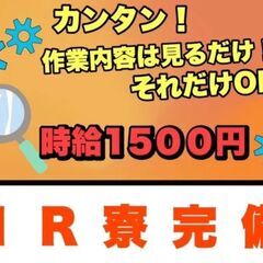 《動きたくないなら検査でしょ（´-`）.。oO》軽作業でも祝い金...