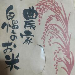 令和６年度産   ヒノヒカリ