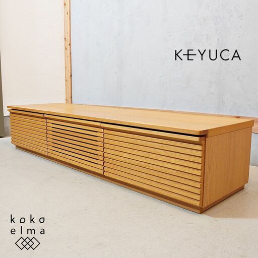 KEYUCA(ケユカ)で取り扱われていた、マライカ オーク材 TVボードです。シンプルなフォルムと前板の格子がアクセントのテレビボード。飽きの来ないデザインは様々なインテリアに馴染んでくれます♪DL209