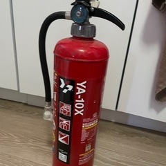 消火器1本