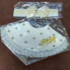 スタイ＆カチューシャセット