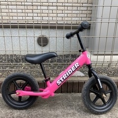 ストライダー　ピンク