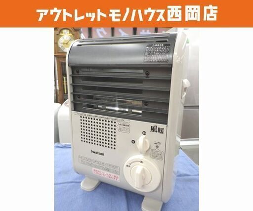 お値下げ！未使用品！ イワタニ カセットガス ファンヒーター 2018年製 CB-GFH-2 風暖 屋内専用 Iwatani 西岡店