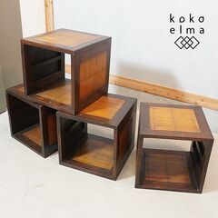 アジアンテイストのキューブボックス×4点セットです。四角形のオー...