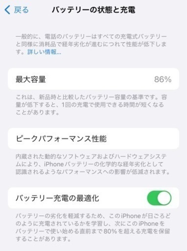 iPhone 12 本体 128GB おまけ付き