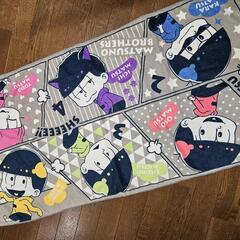 おそ松さん  🚿バスタオル🛀 未使用品