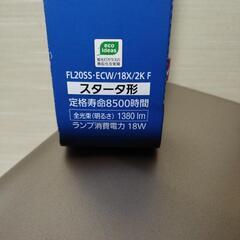 蛍光灯の画像