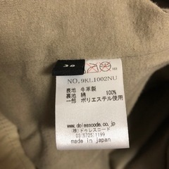 nano universe shama レザーシングルライダース Sサイズの画像