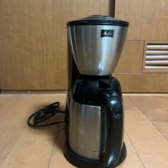 メリタコーヒーメーカーMKM-531の画像