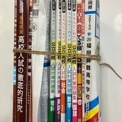 2025年のクリスマスの特別な衣装 389ページ目)【中古】参考書を格安/激安/無料であげます・譲り 語学・辞書・学習参考書