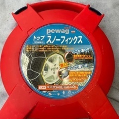 新品タイヤチェーン 17ｲﾝﾁ 16ｲﾝﾁ 15ﾝﾁ 14ｲﾝﾁ