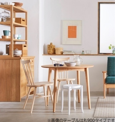 大塚家具】ダイニングテーブル丸型 900X高さ720