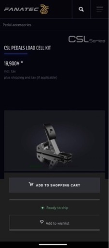 プレイステーション FANATEC CSL Pedals Load Cell Kit