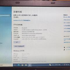 FUJITSU　LIFEBOOKの画像