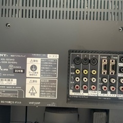 SONY WEGA 液晶テレビ　KDL-S23A10  