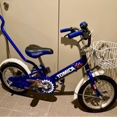 子ども用自転車　トミカ　14インチ