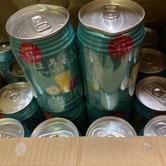 決まりました‼️ほろよい　ジャスミンライチ　1ケース　24本