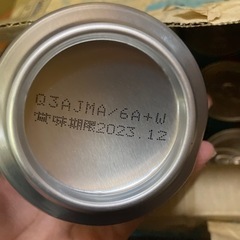 決まりました‼️ほろよい　ジャスミンライチ　1ケース　24本の画像