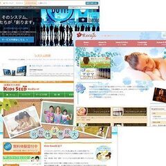 WEBデザイナー歴8年。本格的なホームページ作成します。運用のご...