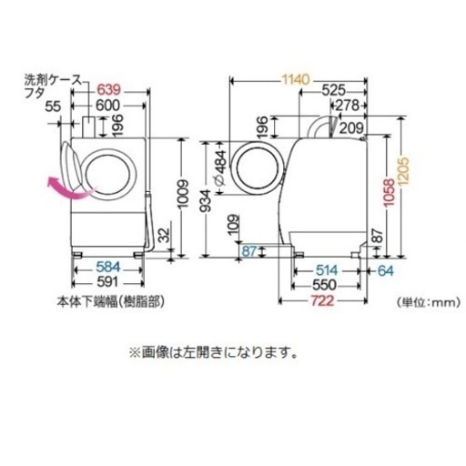 洗剤自動投入　パナソニックドラム式洗濯乾燥機 NA-VX8900R 右開き
