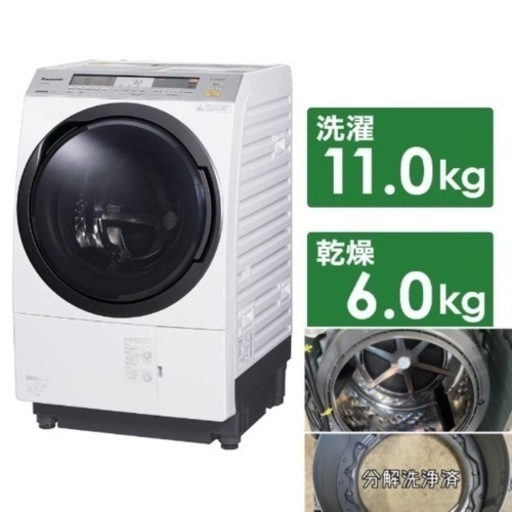 洗剤自動投入　パナソニックドラム式洗濯乾燥機 NA-VX8900R 右開き