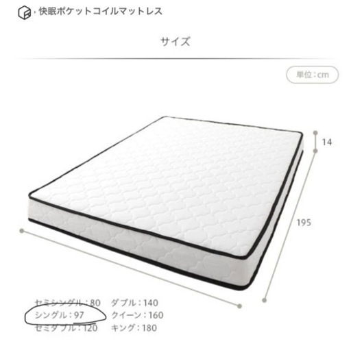 値下げ！シングルマットレス2枚(1枚でもお譲り可能)