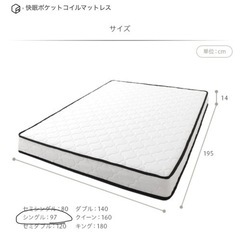 値下げ！シングルマットレス2枚(1枚でもお譲り可能)の画像