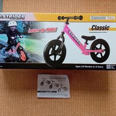 ストライダー　STRIDER 12 Classic