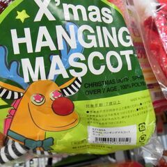 【おみせっち】クリスマス  ハンギングマスコット サンタの画像