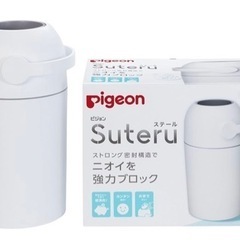 オムツゴミ箱