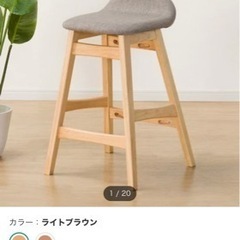 ニトリ カウンターテーブル チェア セットの画像